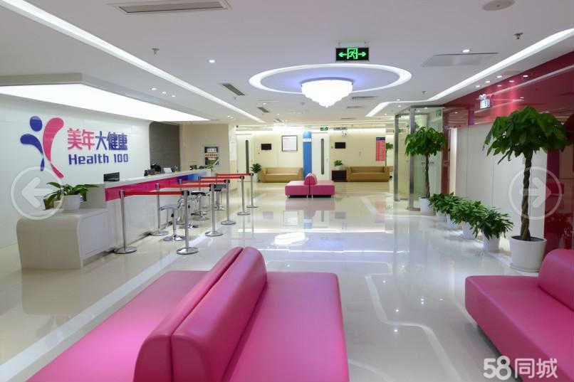 美年大健康张府园门诊部 用心搭建通往健康的桥梁